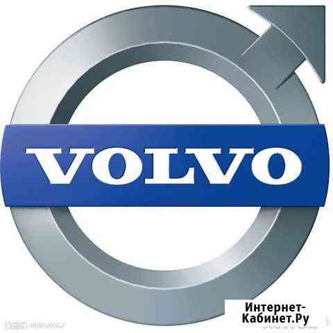 Компьютерная диагностика Volvo Петрозаводск