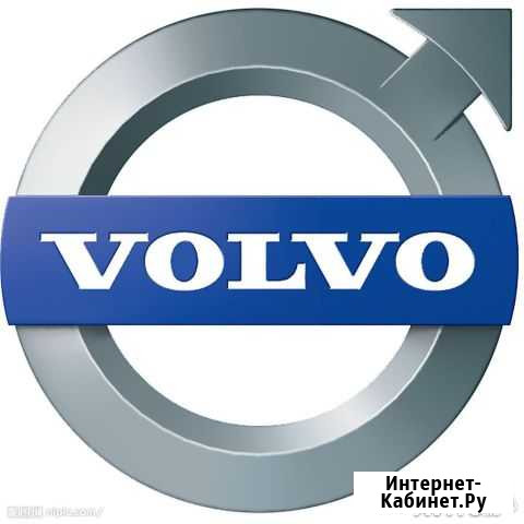 Компьютерная диагностика Volvo Петрозаводск - изображение 1