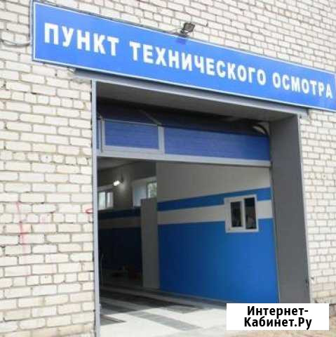 Техосмотр (Диагностическая карта) Калининград - изображение 1