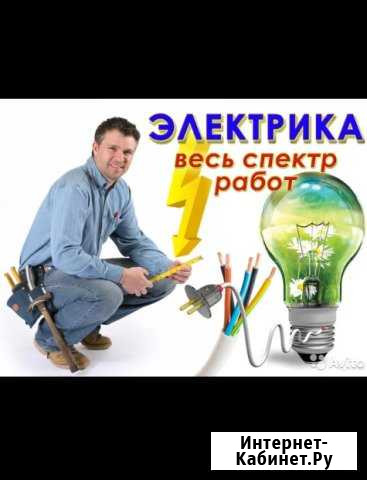Электрик на дом Ишимбай - изображение 1