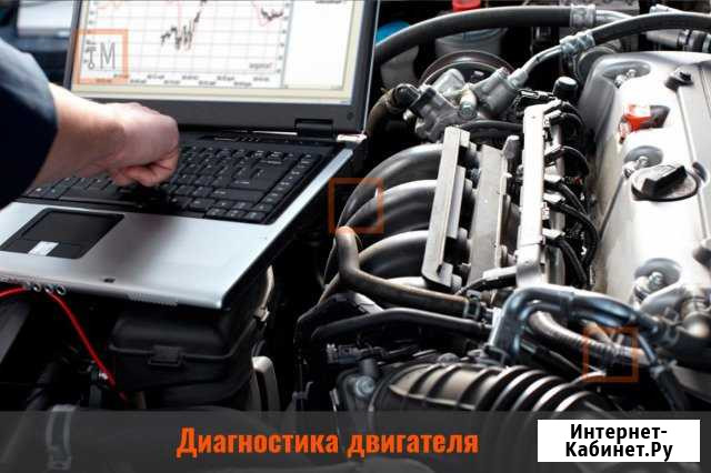 Ремонт двс Бензиновых и Дизельных с Гарантией 6мес Краснодар - изображение 1