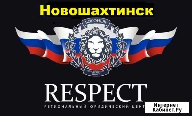 Оформление и регистрация гбо, реф, двс в гибдд Новошахтинск - изображение 1