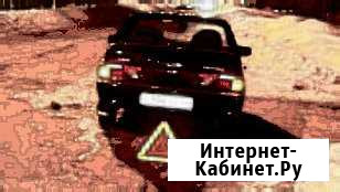 Аварийный комиссар Саратов - изображение 1