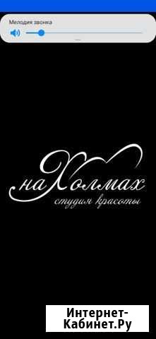 Услуги косметолога Ижевск - изображение 1