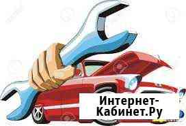 Авторемонт Архангельск