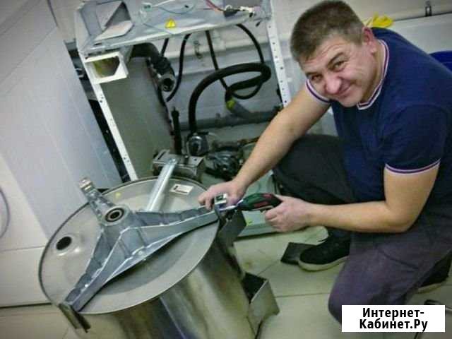Ремонт стиральных машин Краснодар - изображение 1