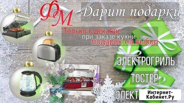 Изготовление и монтаж корпусной мебели Пермь - изображение 1