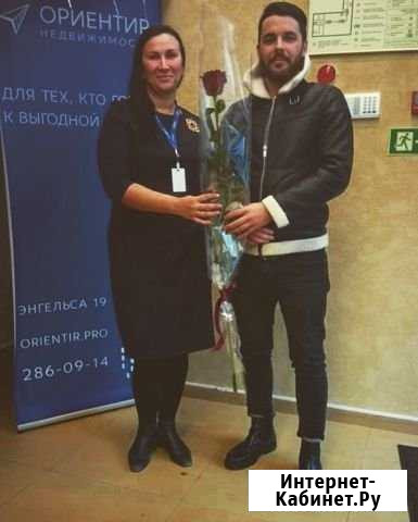 Специалист по недвижимости Березовский - изображение 1