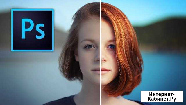 Фотошоп мастер, видеомонтаж, векторная графика Екатеринбург - изображение 1
