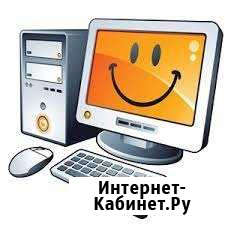 Ремонт и любая помощь с компьютером и ноутбуком Благовещенск - изображение 1