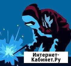 Сварочные работы Тюмень - изображение 1