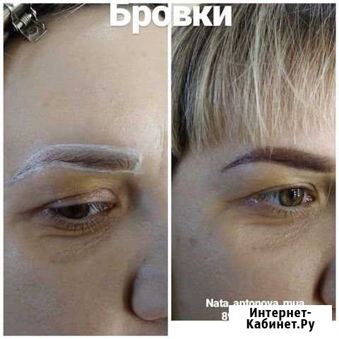 Бровист Магнитогорск - изображение 1