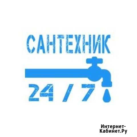 Устранение засоров 24/7 Нижний Тагил - изображение 1