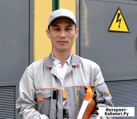 Электрик Свердловский - изображение 1