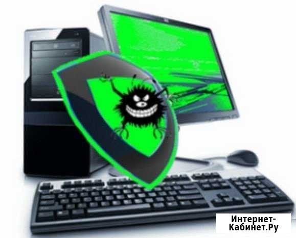 Частный It-Специалист Физ/л Юр/л Красноярск - изображение 1