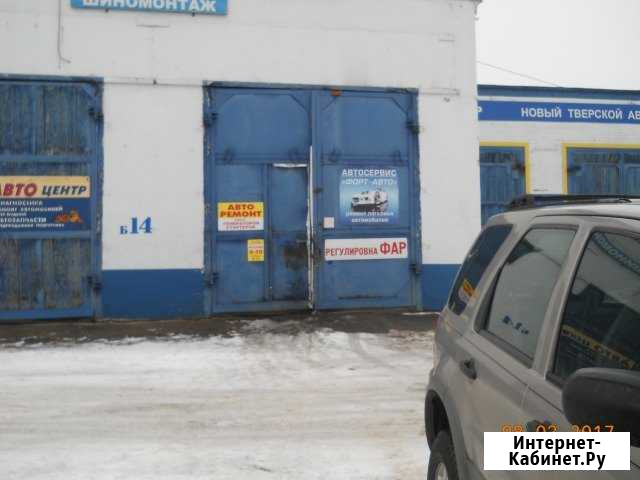 Автосервис в Юности Тверь - изображение 1