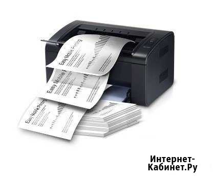 Цветная и чб печать (док-ты, фото) через Интернет Екатеринбург - изображение 1