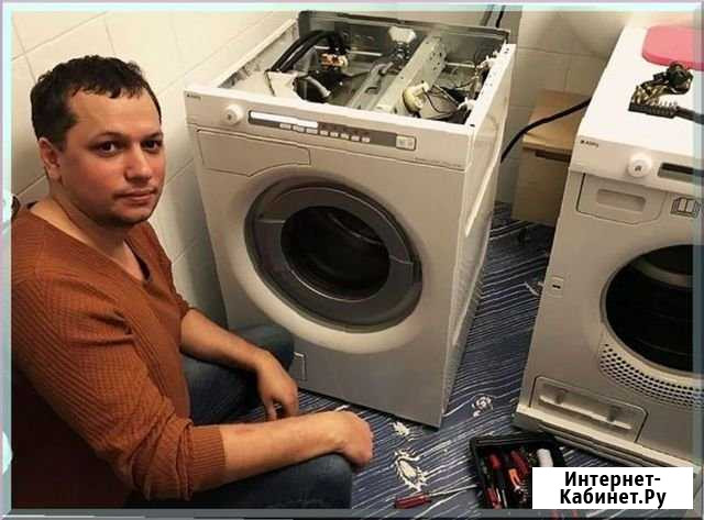 Ремонт Посудомоечных машин Нижний Новгород - изображение 1