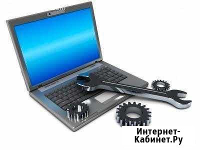 Ремонт настройка компьютеров в Белореченске Белореченск - изображение 1