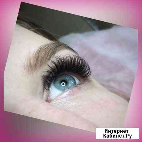 Наращивание ресниц Челябинск