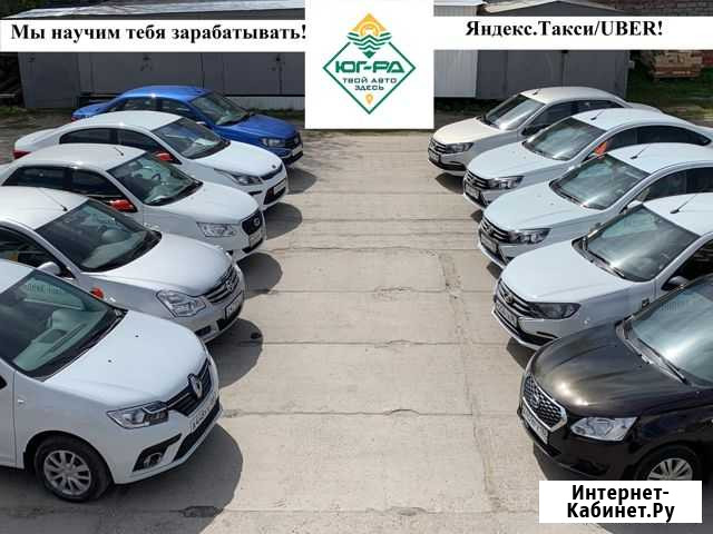 Аренда авто такси Сургут - изображение 1