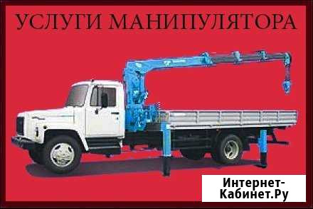 Манипулятор / Услуги манипулятора / Грузоперевозки Липецк - изображение 1