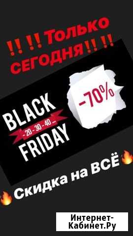 Ремонт телефонов с выездом Иваново - изображение 1