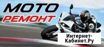 Моторемонт,Мотосервис,ремонт скутеров,Аргонщик Краснодар - изображение 1