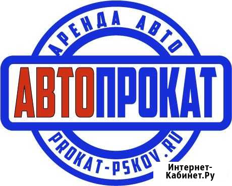 Аренда и прокат автомобилей (Псков) Псков - изображение 1