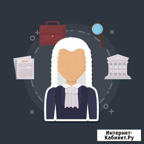 Репетитор Обществознание Хабаровск - изображение 1