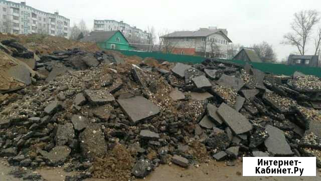 Продам бой асфальта, грунт Хотьково - изображение 1