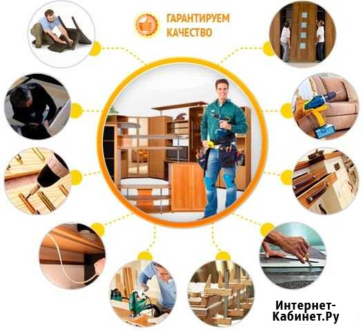 Мастер на час выезд за город Уфа - изображение 1