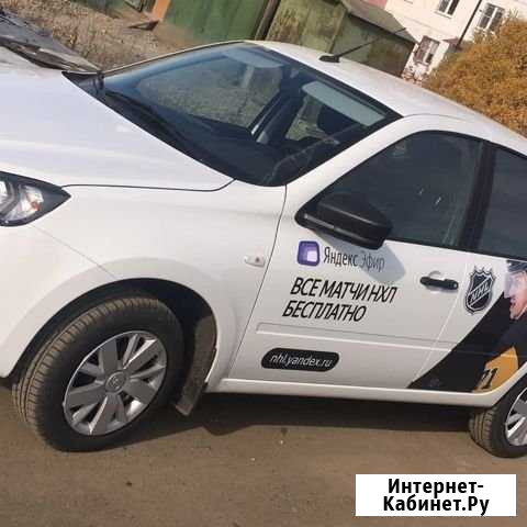 Автомобили в аренду Магнитогорск - изображение 1