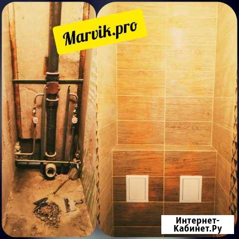 Ремонт квартиры под ключ, укладка плитки Ангарск - изображение 1