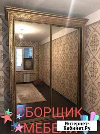 Мастер на час. Сборщик мебели Махачкала