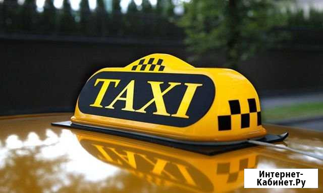 Аренда авто такси Чебоксары - изображение 1