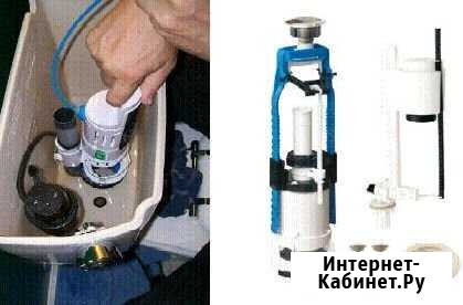 Замена арматуры сливного бочка Нижний Новгород - изображение 1