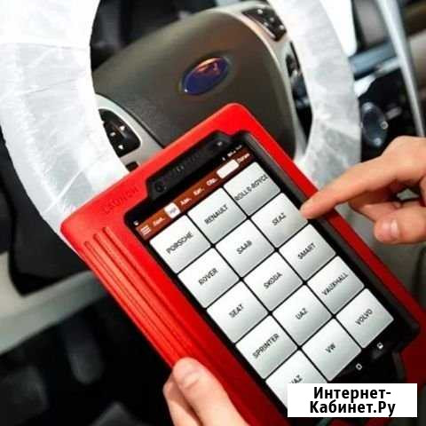 Диагностика Двигателя Автомобиля Пермь - изображение 1