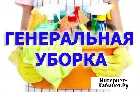 Уборка Сочи - изображение 1