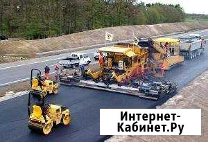Дорожные работы в Москве и Московской области Чехов - изображение 1