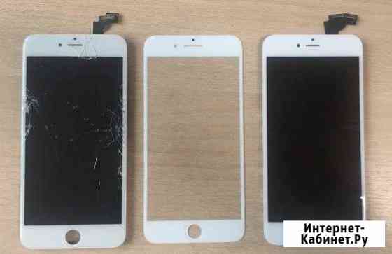Замена стекла на iPhone Москва