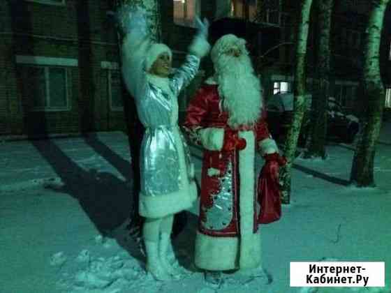 Дед Мороз и Снегурочка Мичуринск