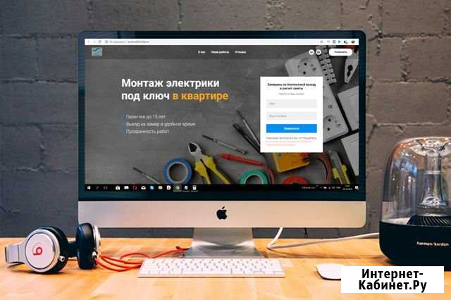 Сайт «под ключ» на Tilda за 7 дней Бердск - изображение 1
