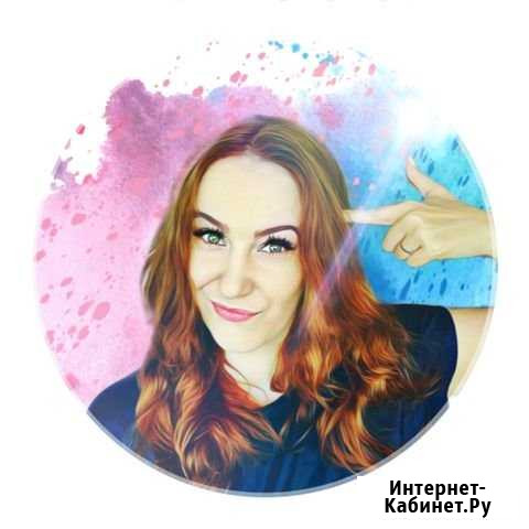 Арт аватарка портрет Новосибирск - изображение 1