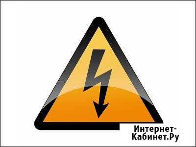 Опытный электрик Шуя - изображение 1