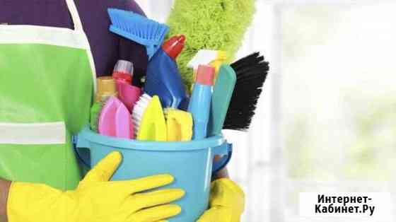 Уборка Москва