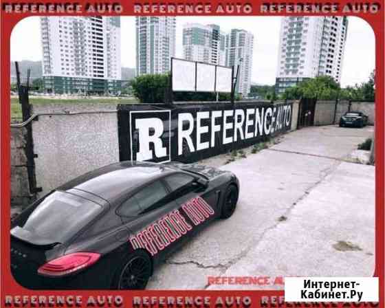 Reference auto (автосервис) Нижний Новгород