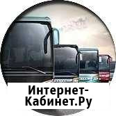 Автобус Донецк - Воронеж Воронеж - изображение 1