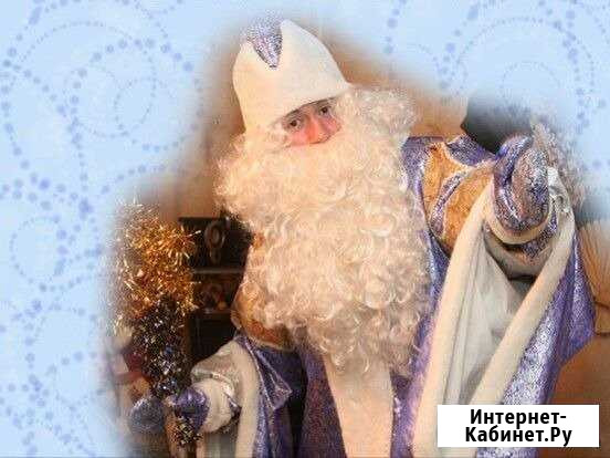 Дед мороз И снегурочка на дом Выкса - изображение 1