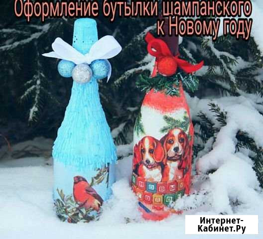Декорирование бутылки к Новому году Елово - изображение 1